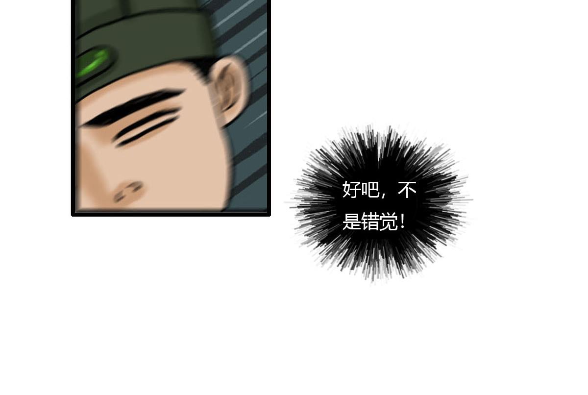 被打的疼痛感也很熟悉-第6话