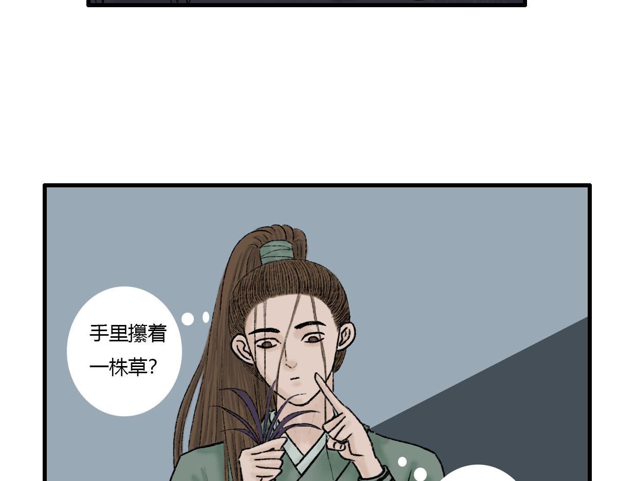 被打的疼痛感也很熟悉-第6话