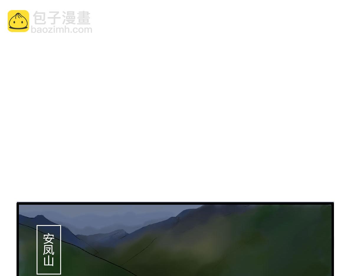 被打的疼痛感也很熟悉-第6话