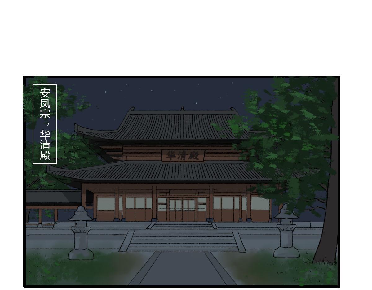 被打的疼痛感也很熟悉-第6话