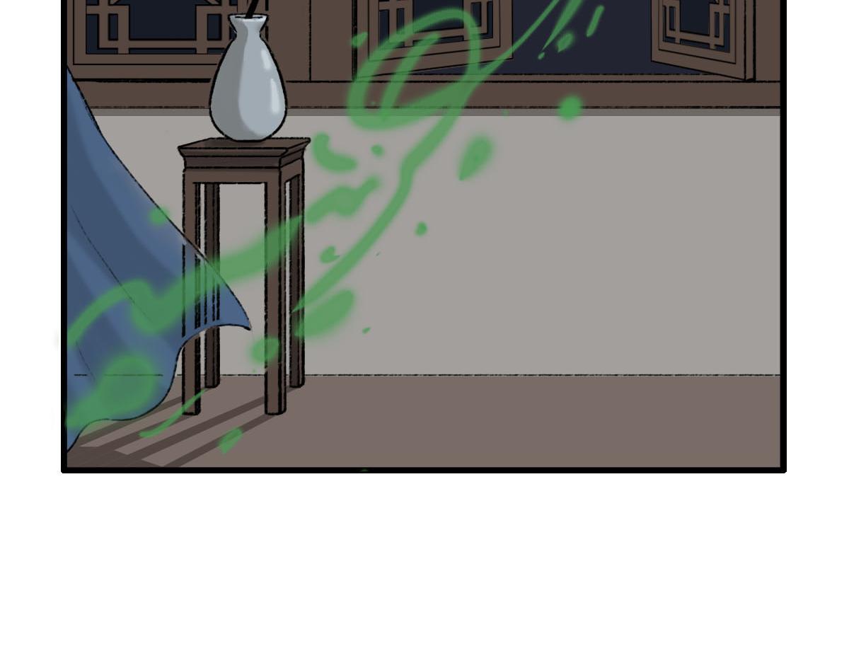 被打的疼痛感也很熟悉-第6话