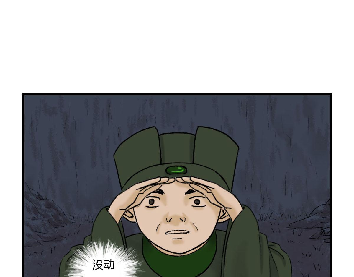 被打的疼痛感也很熟悉-第6话