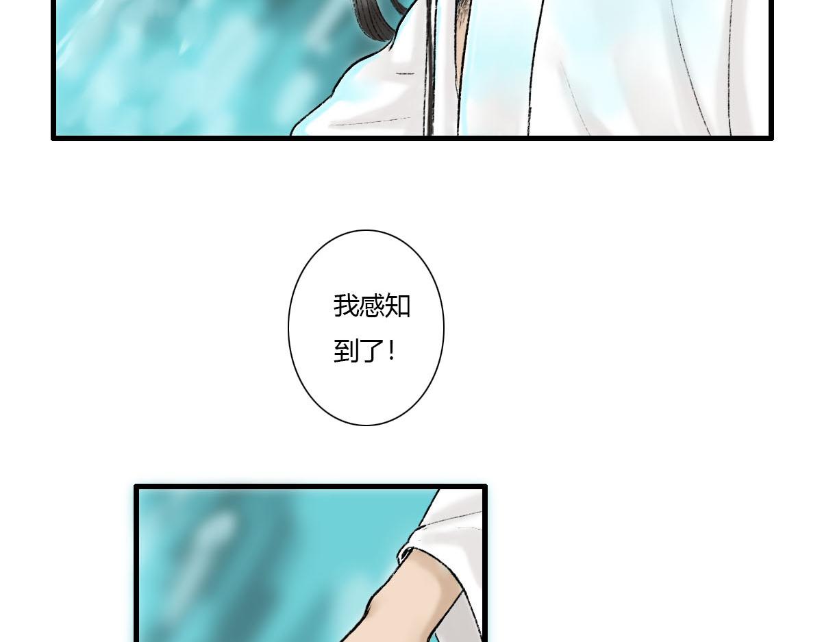 被打的疼痛感也很熟悉-第6话