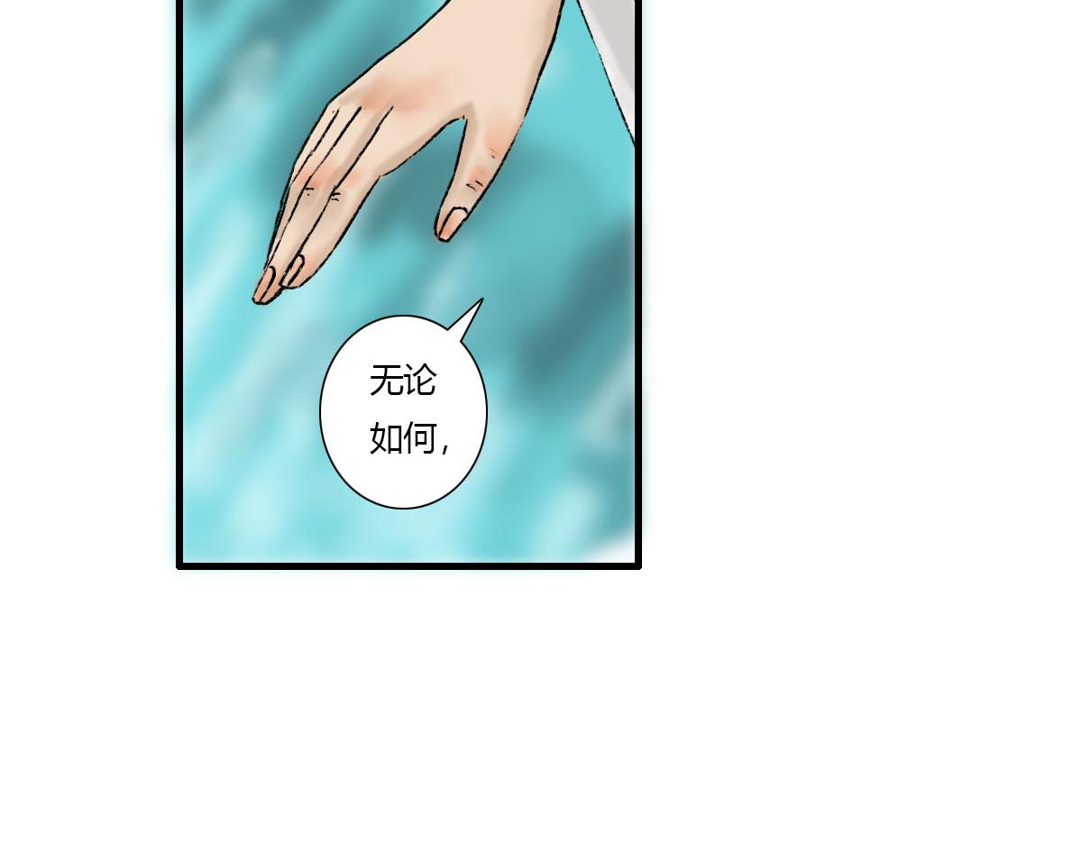 被打的疼痛感也很熟悉-第6话