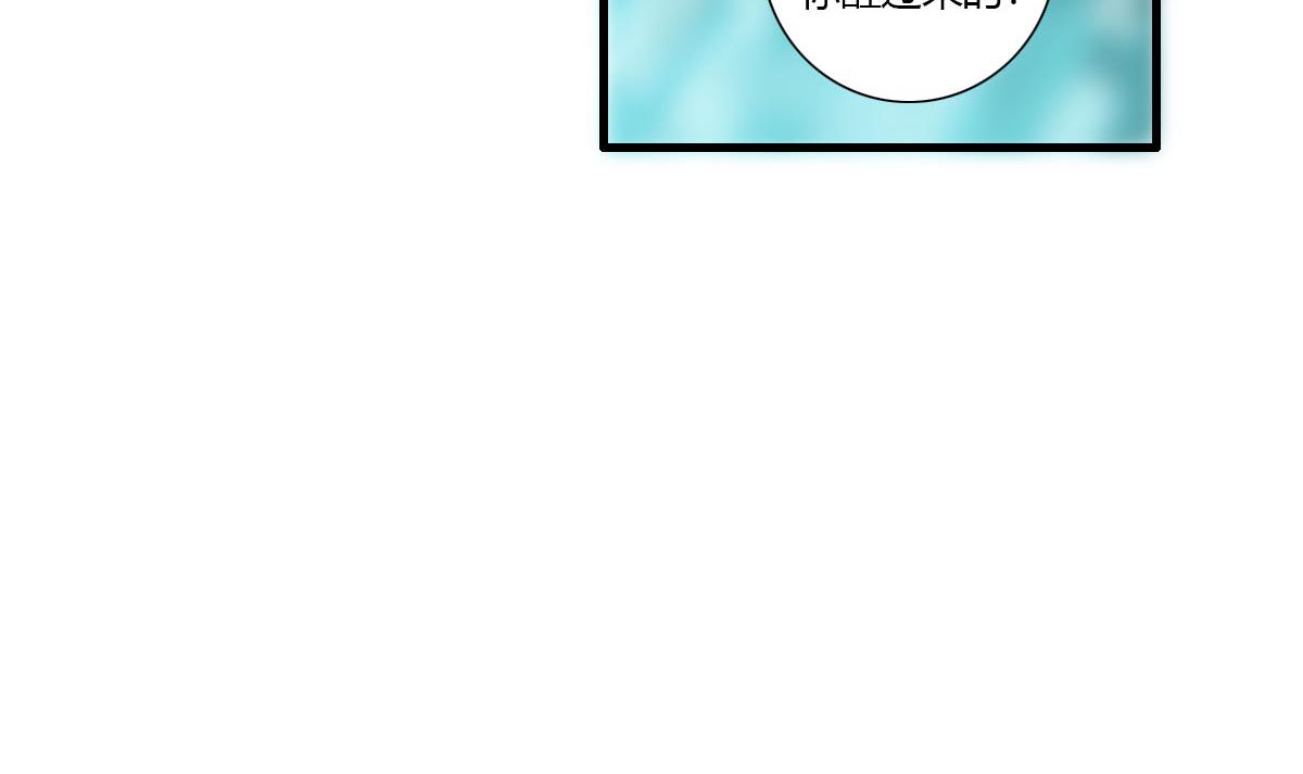 被打的疼痛感也很熟悉-第6话