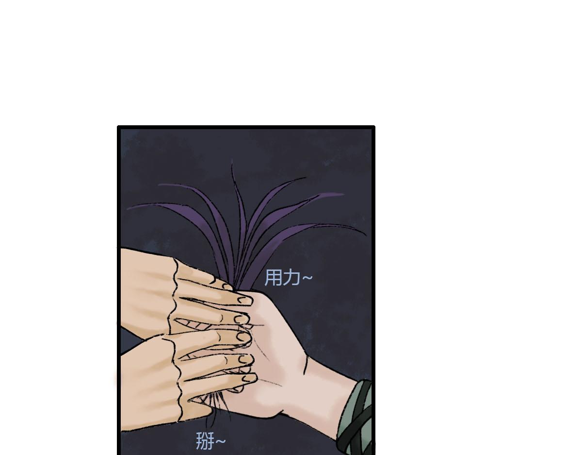 被打的疼痛感也很熟悉-第6话