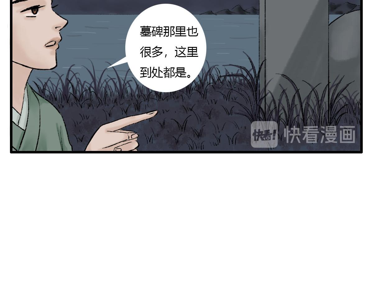 被打的疼痛感也很熟悉-第6话