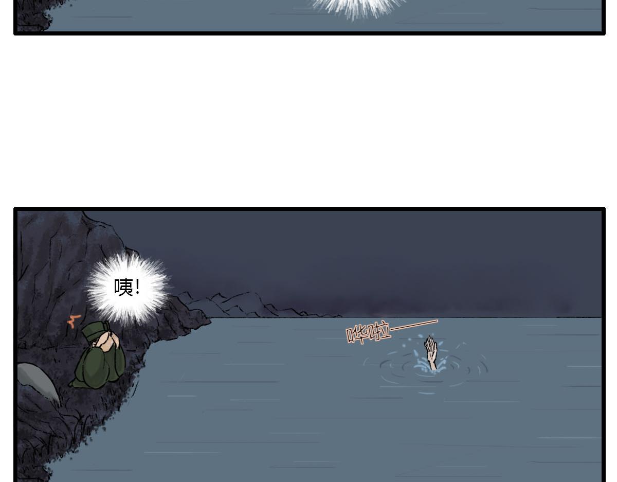 被打的疼痛感也很熟悉-第6话