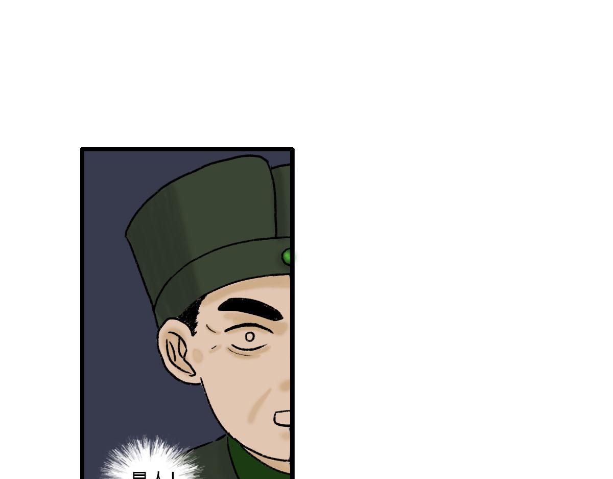 被打的疼痛感也很熟悉-第6话