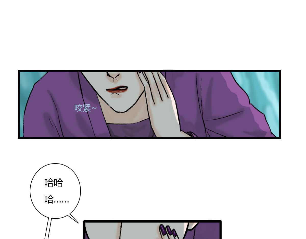 情深义重的仙君？(1/2)-第8话