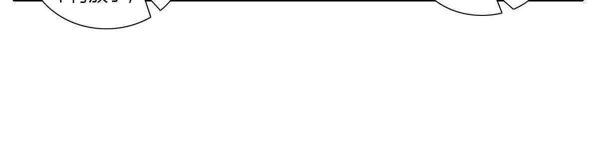 情深义重的仙君？(1/2)-第8话