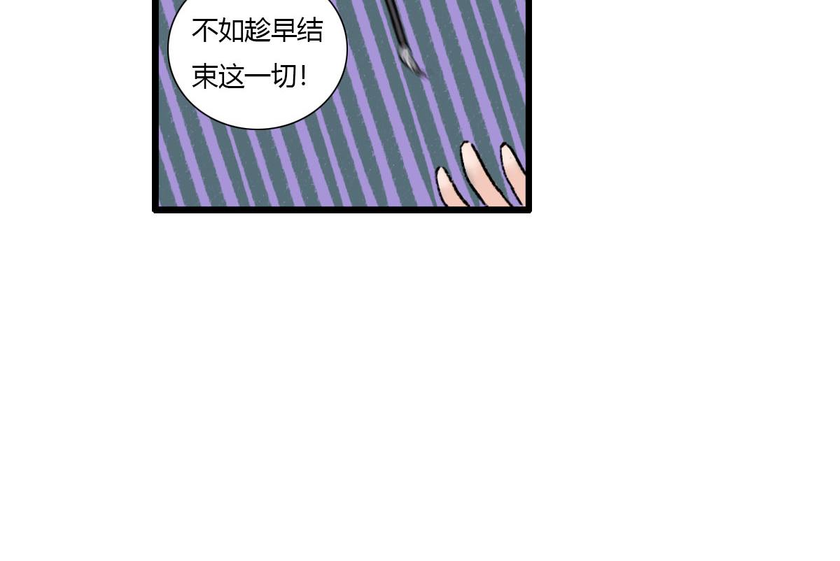 情深义重的仙君？(1/2)-第8话