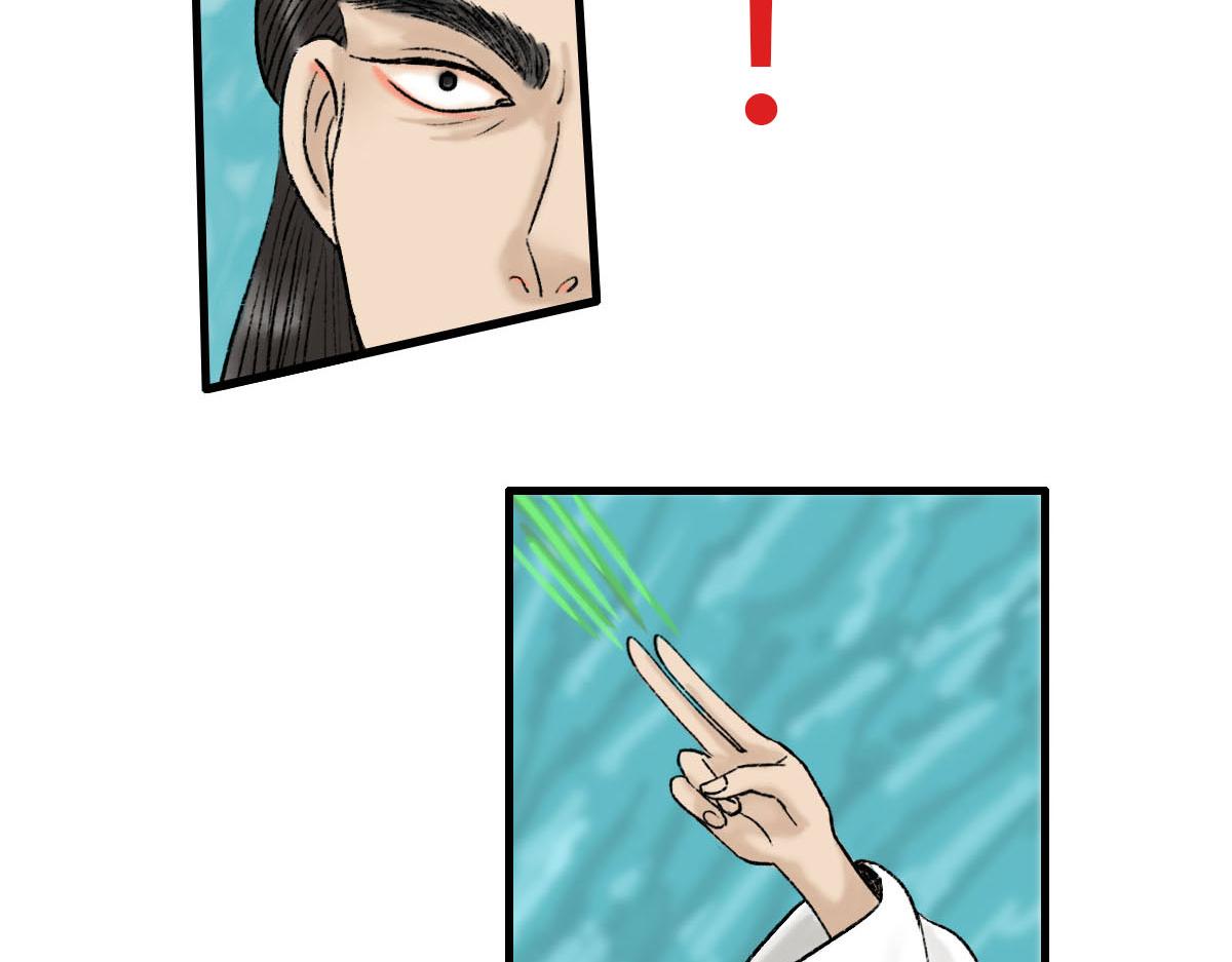 情深义重的仙君？(1/2)-第8话