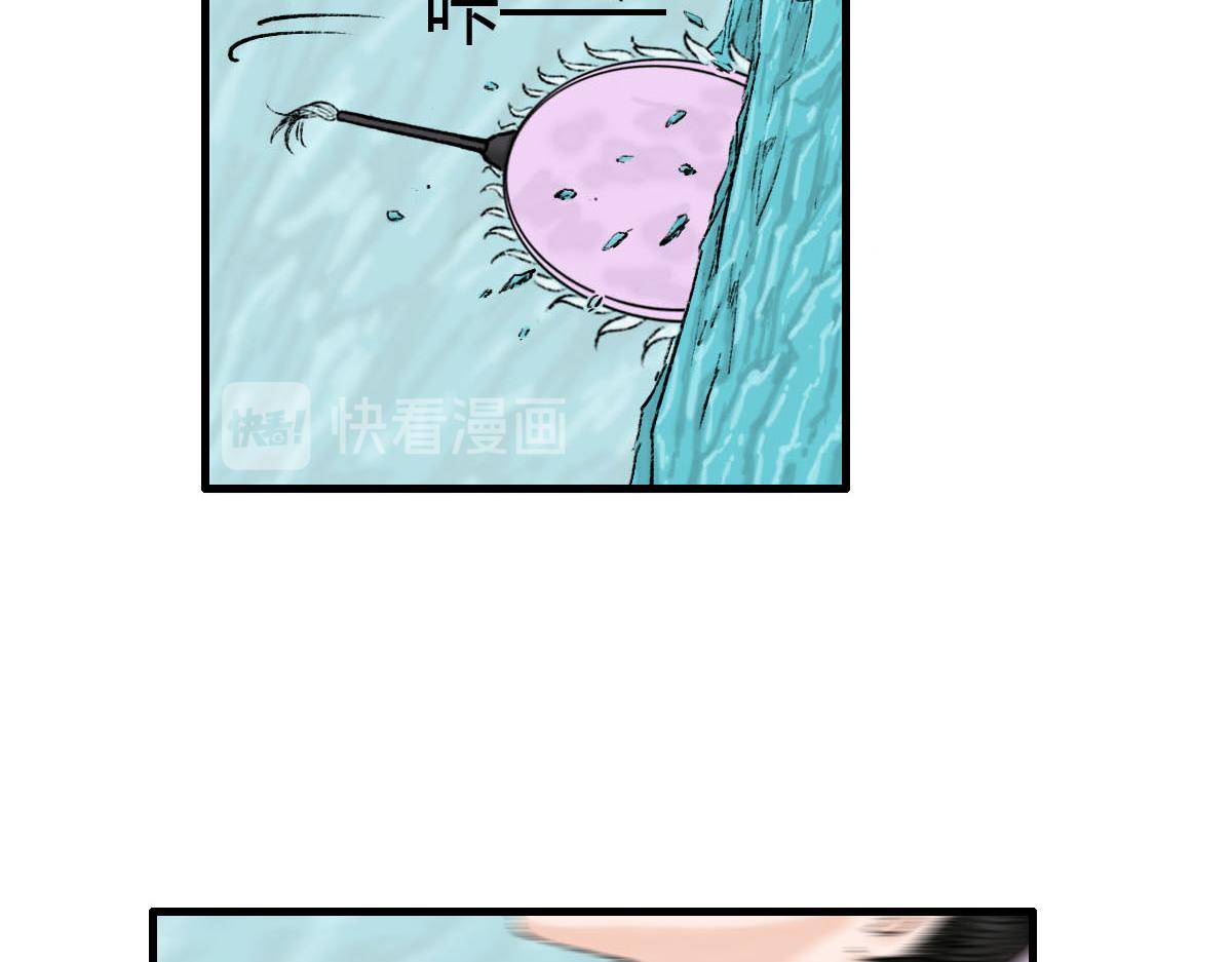 情深义重的仙君？(1/2)-第8话