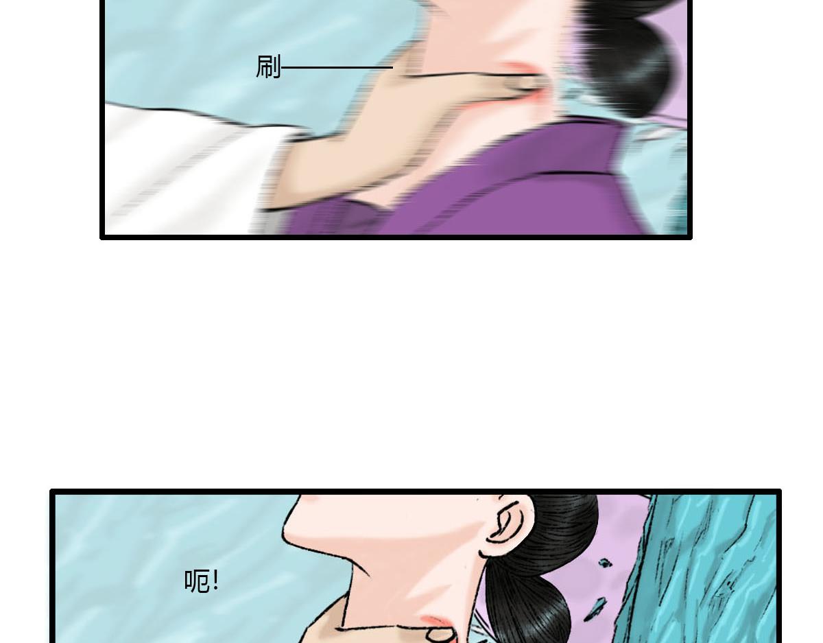 情深义重的仙君？(1/2)-第8话