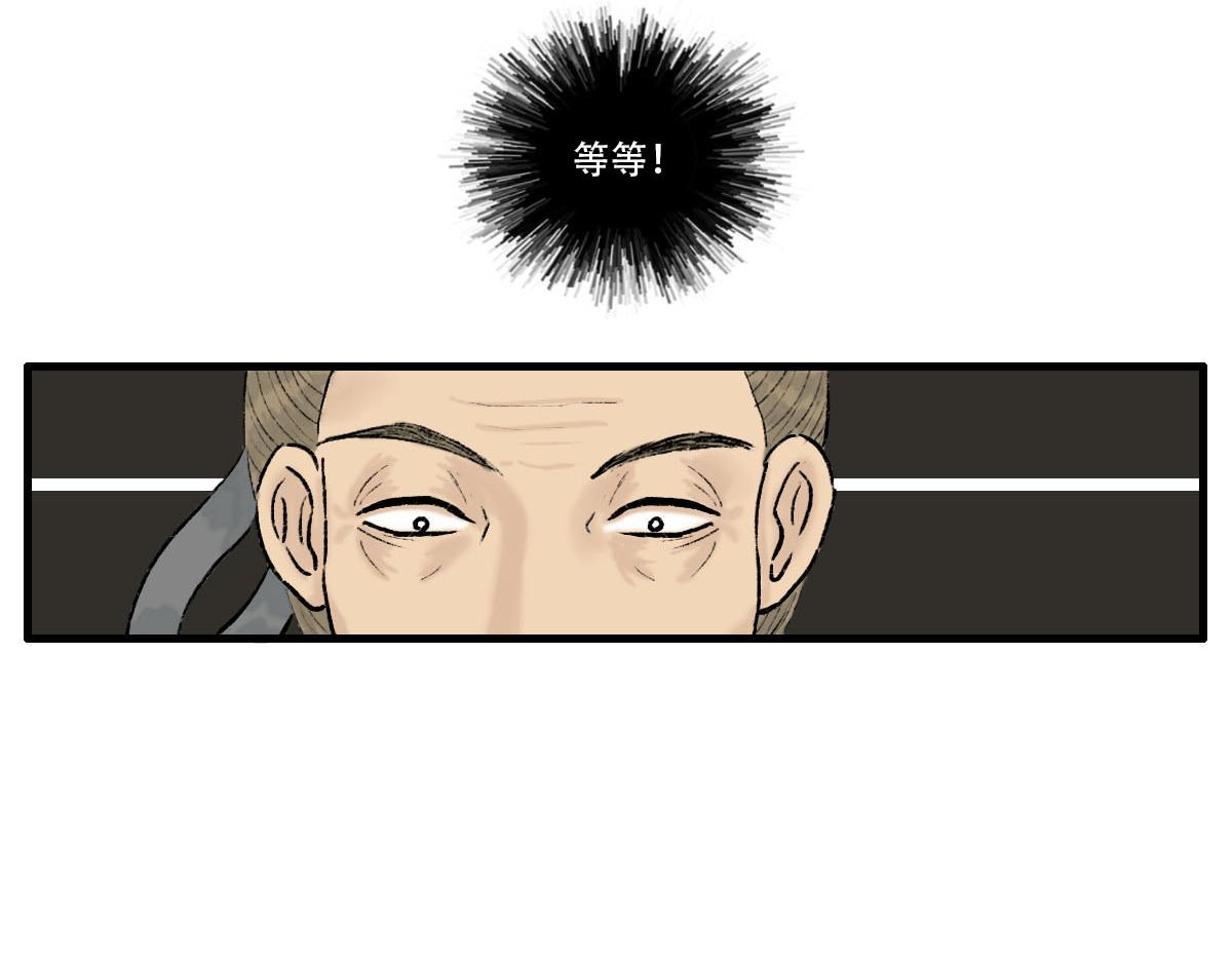 救治(1/2)-第10话