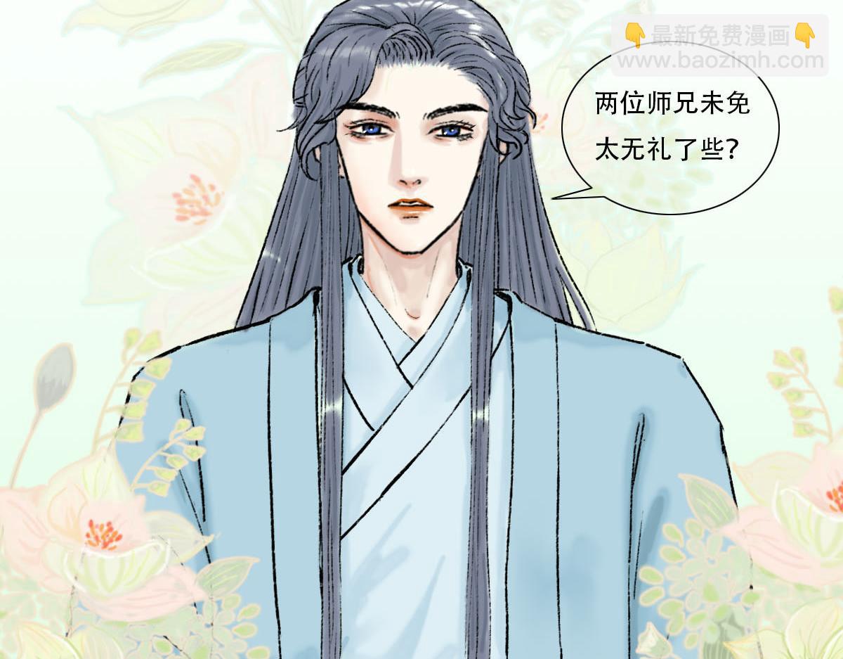 救治(1/2)-第10话