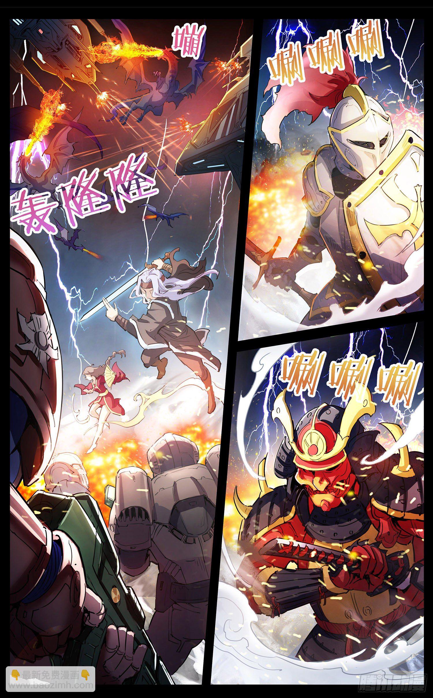 第一回 书的奥秘-第2话