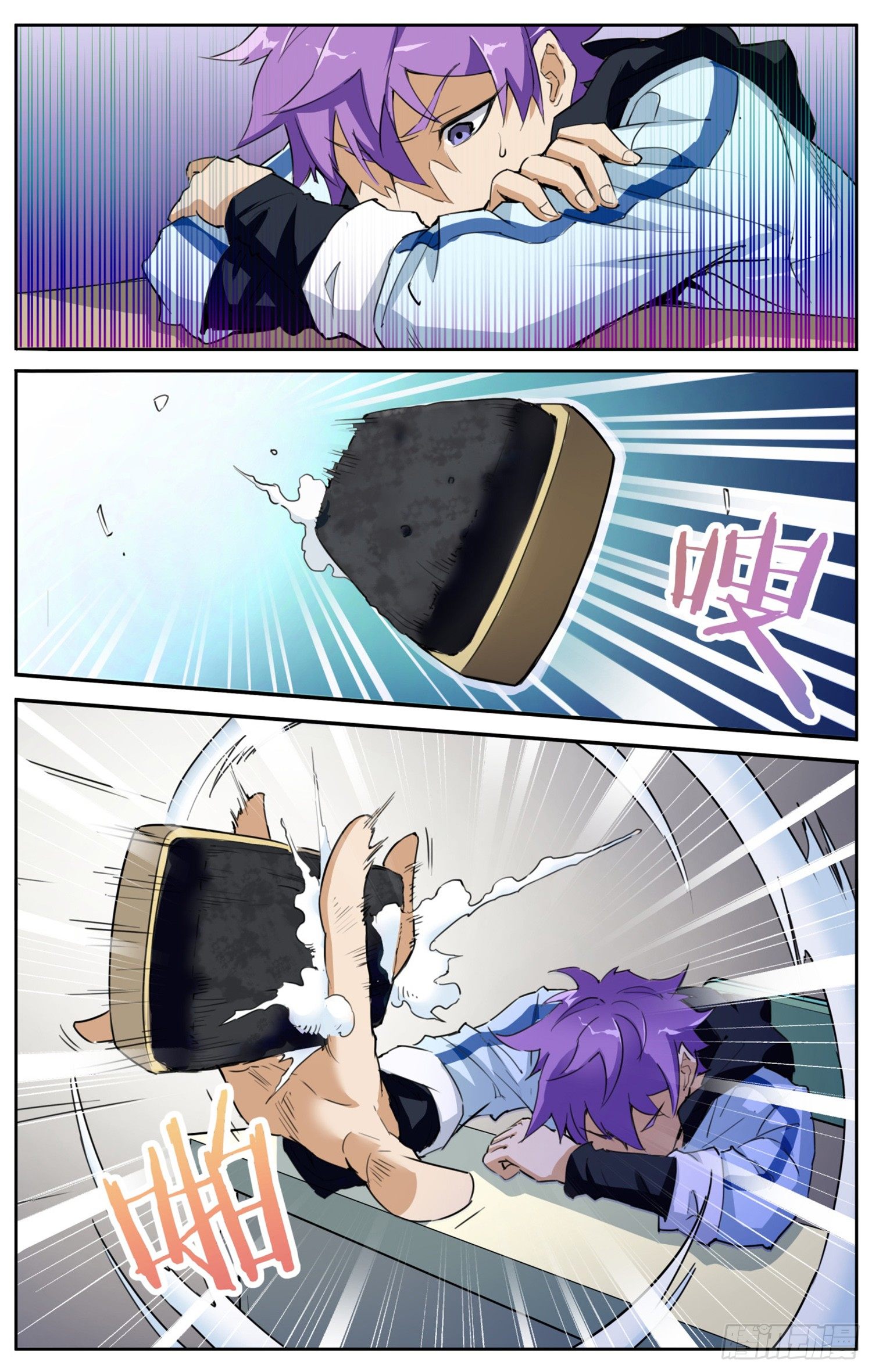 第一回 书的奥秘-第2话