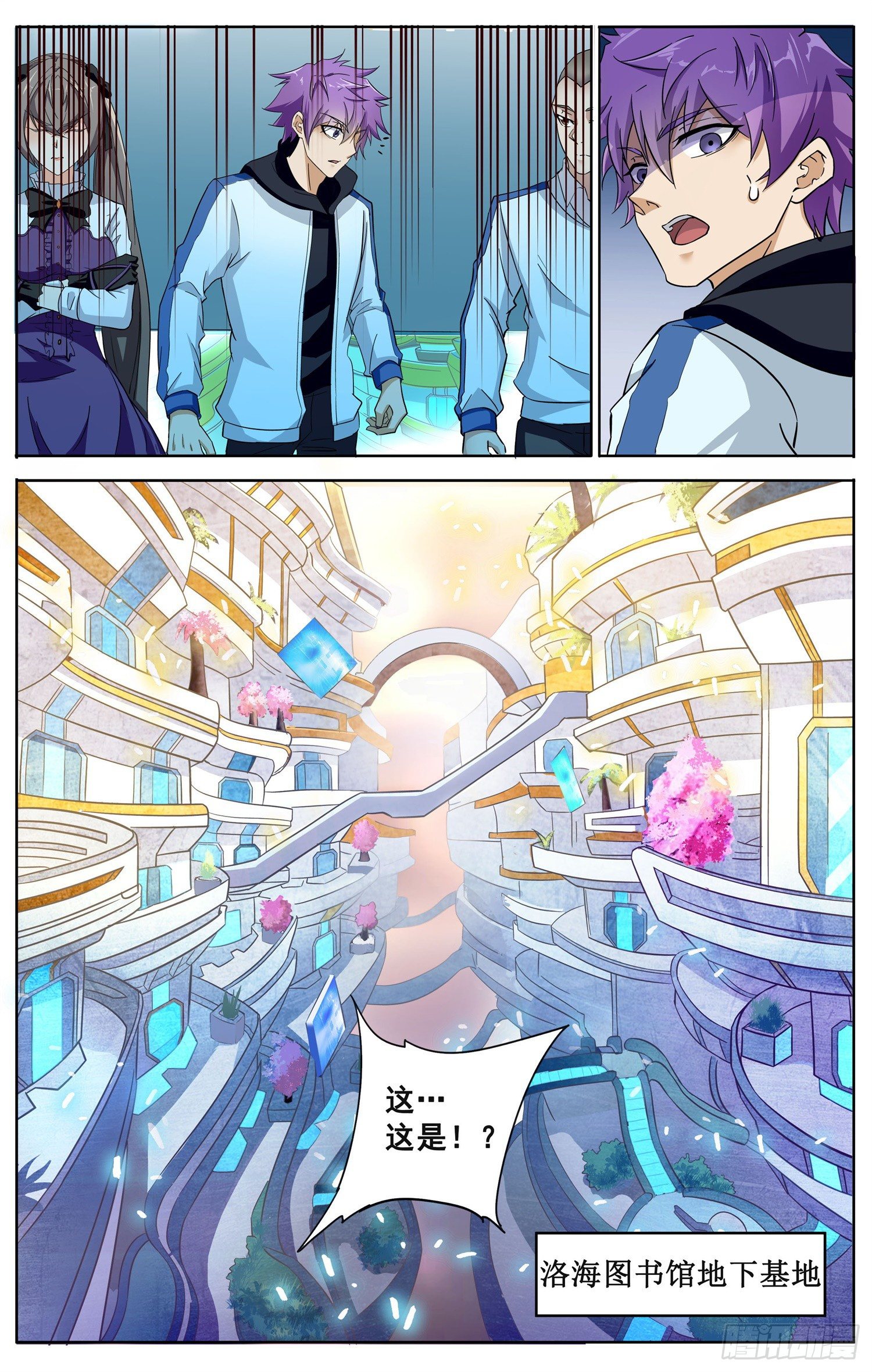 第十三回 图书馆-第14话