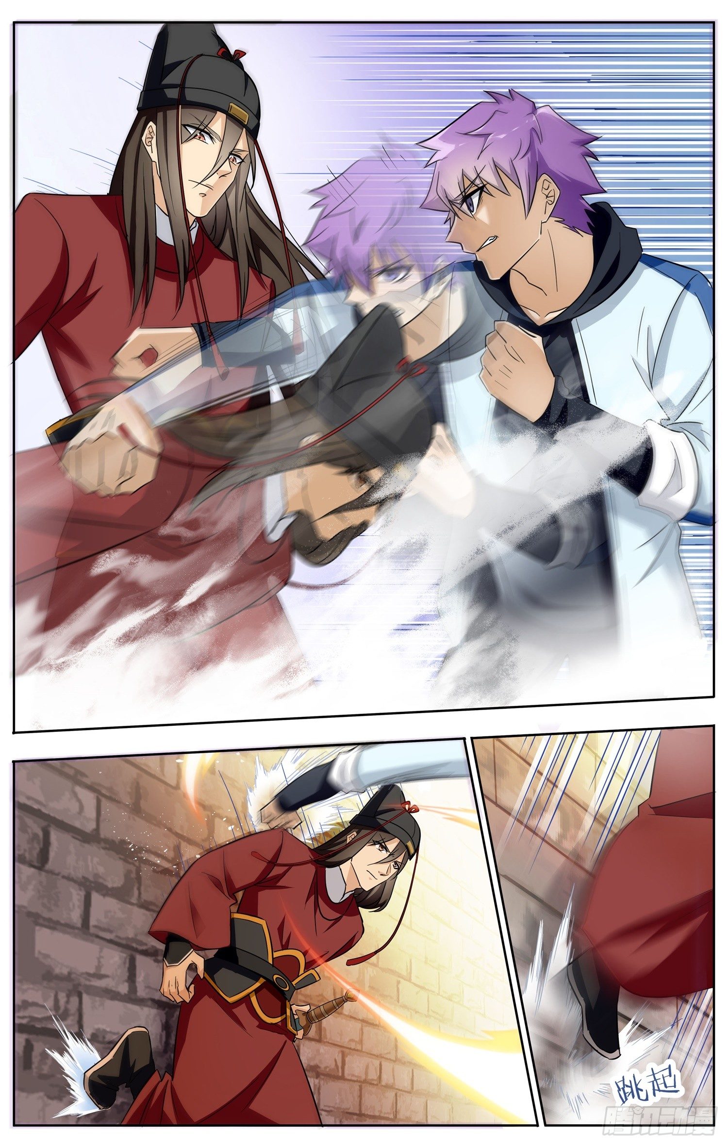 第十七回 展侍卫斗兽-第18话