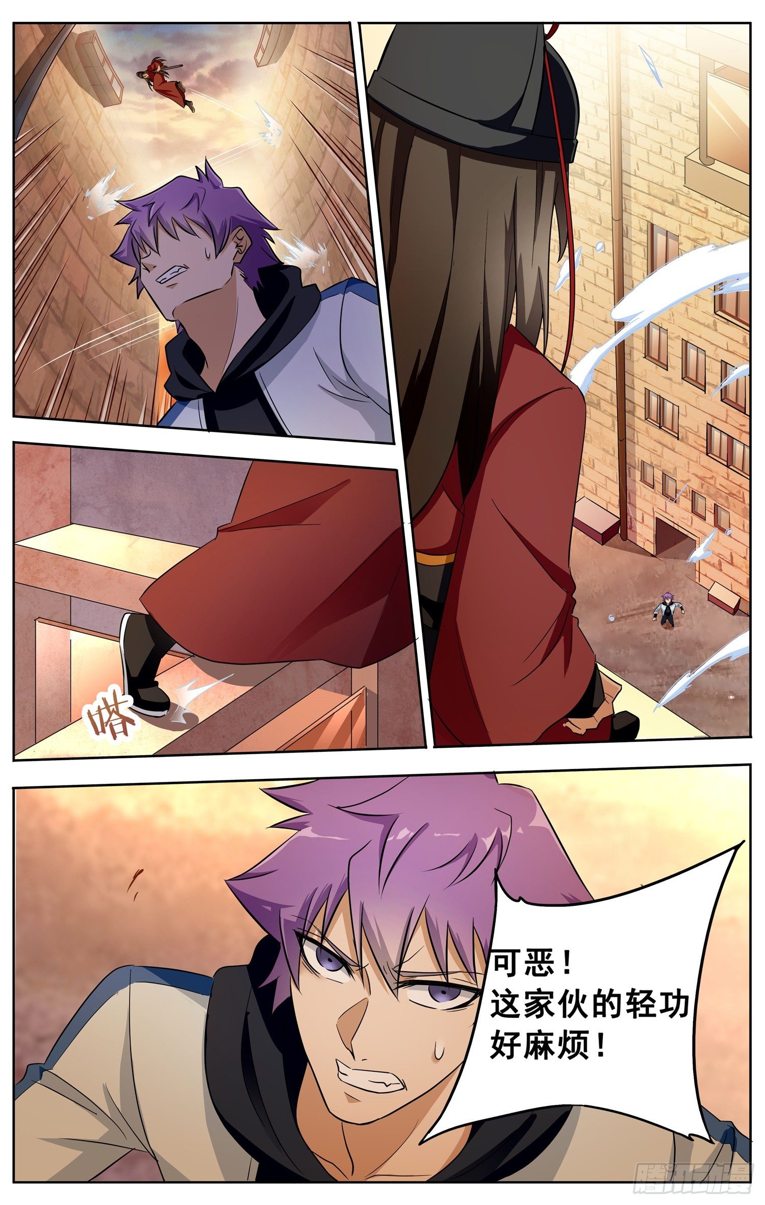 第十七回 展侍卫斗兽-第18话