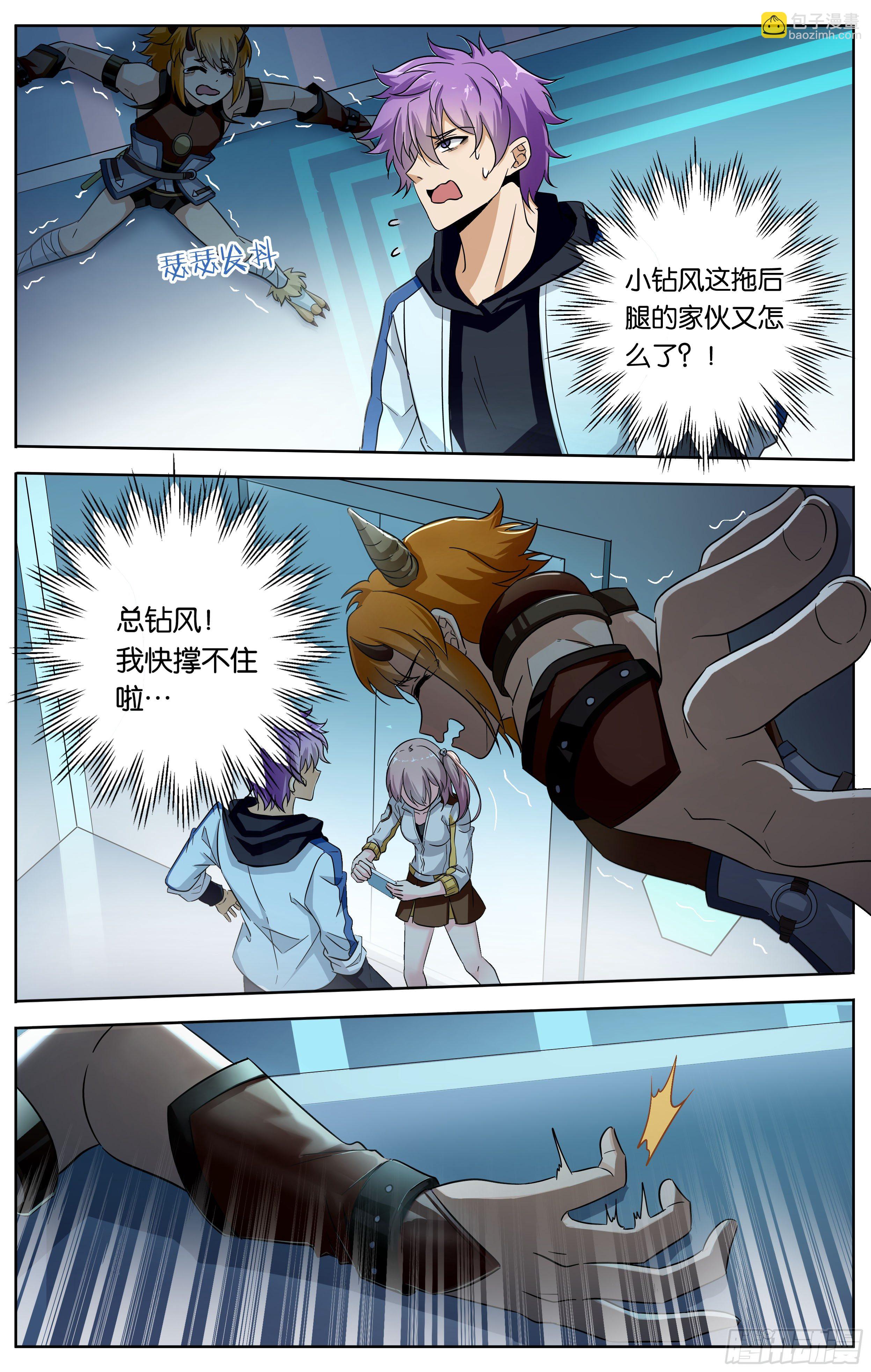 第十九回 潜入-第20话