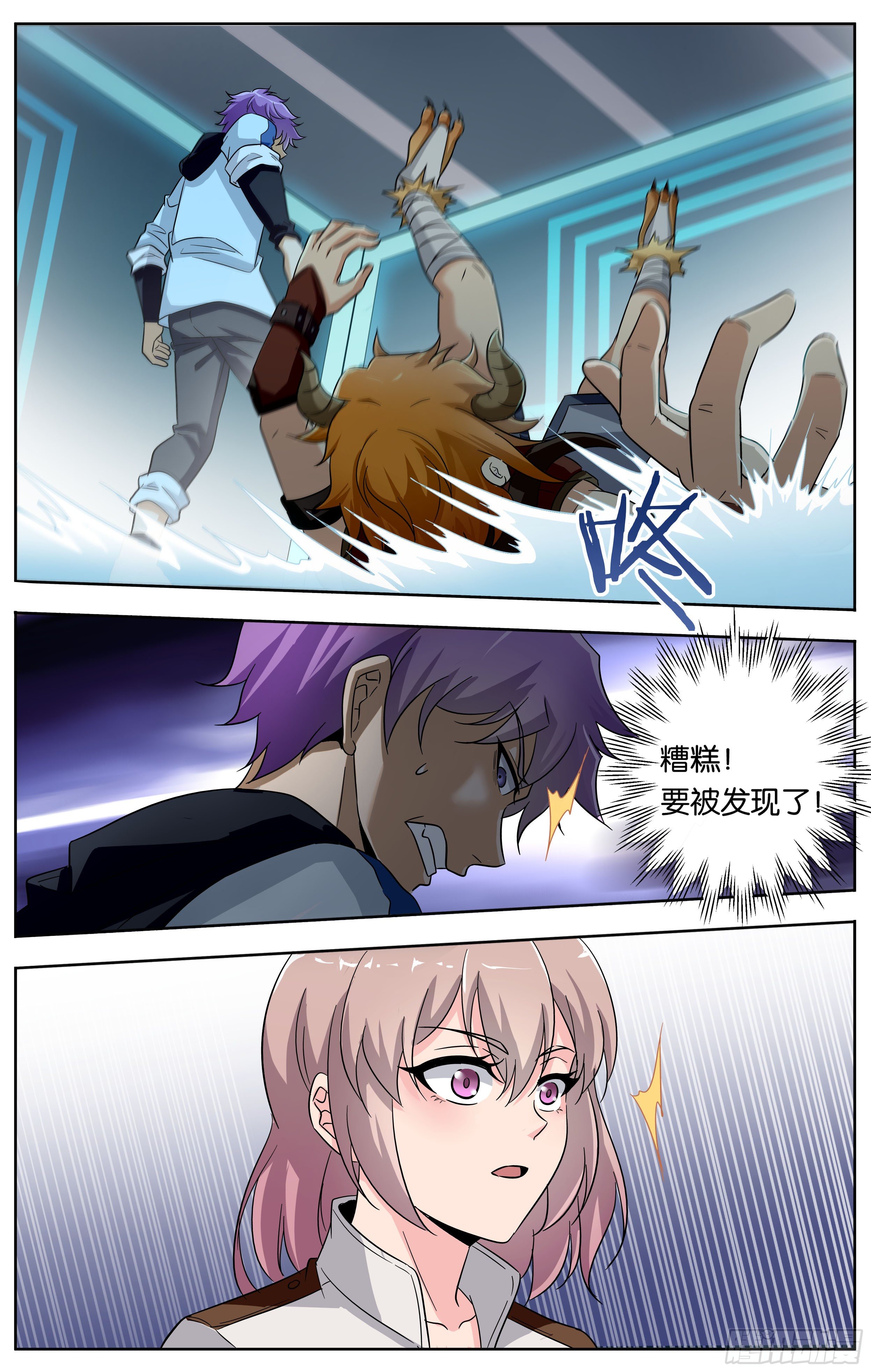 第十九回 潜入-第20话