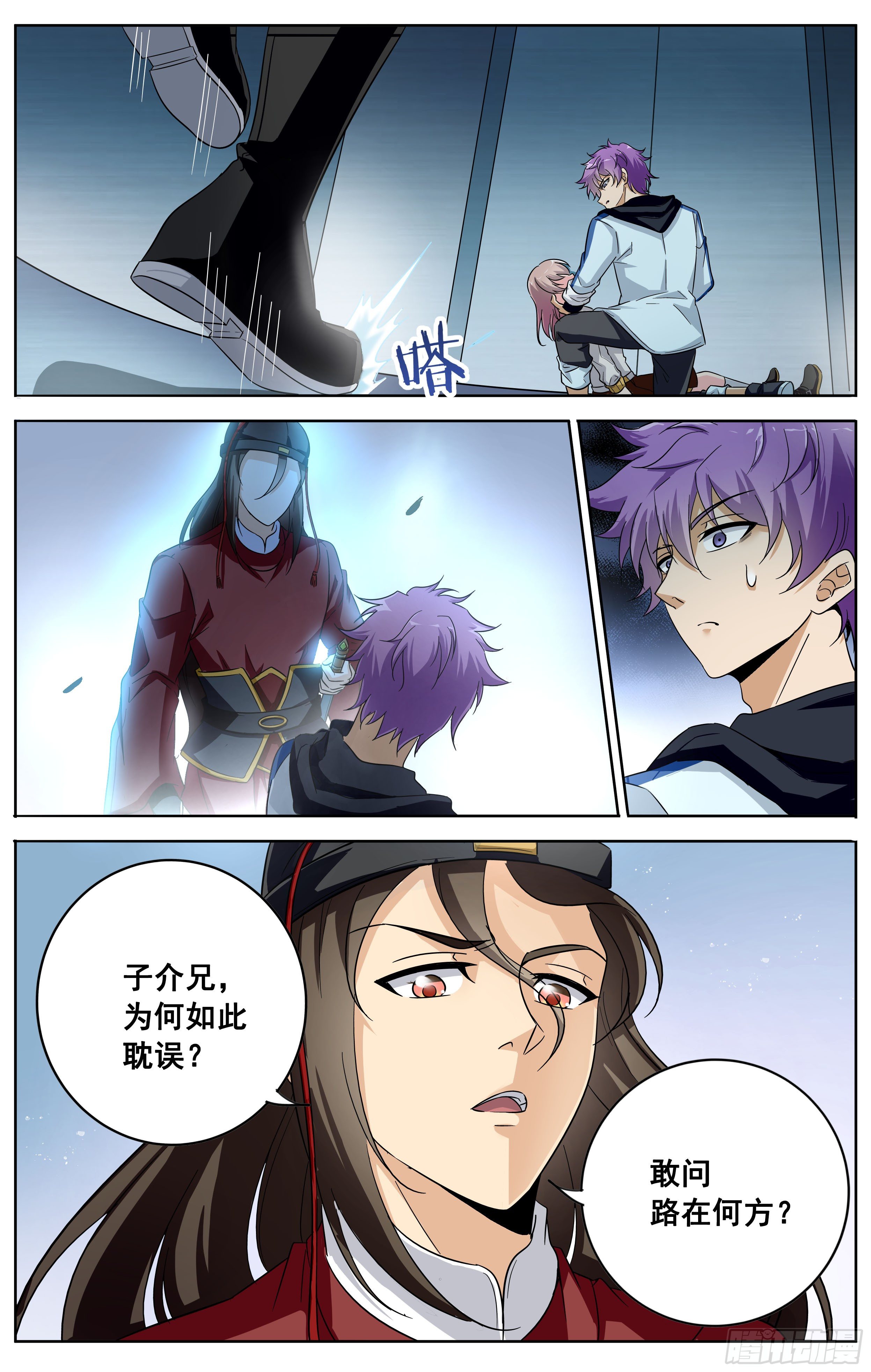 第十九回 潜入-第20话