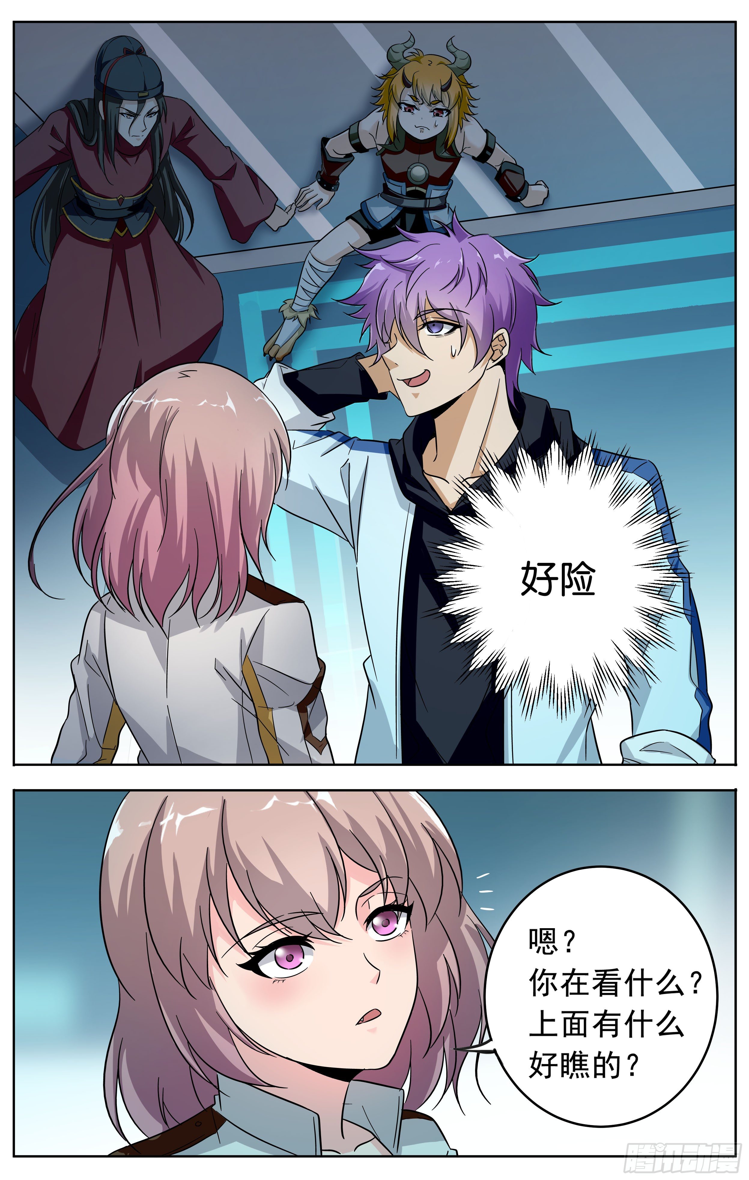 第十九回 潜入-第20话