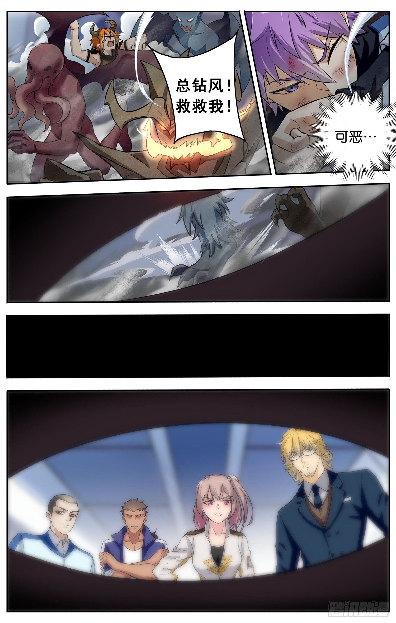 第二十一回 越狱-第22话