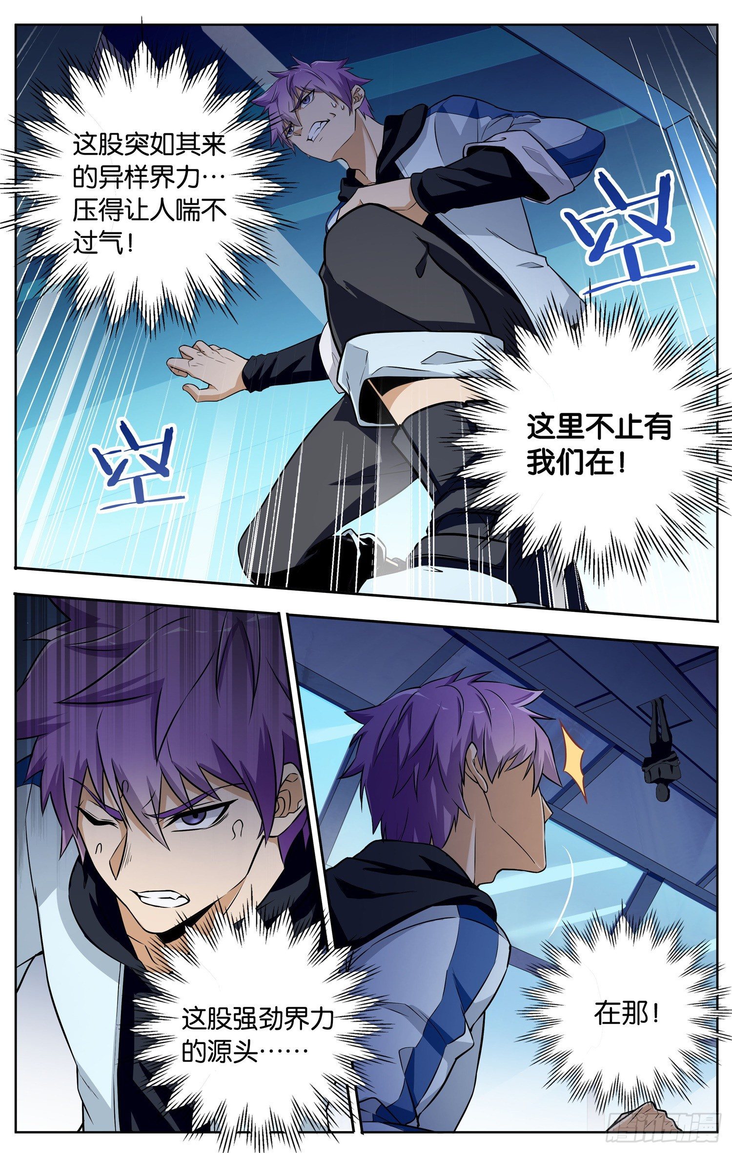 第二十一回 越狱-第22话