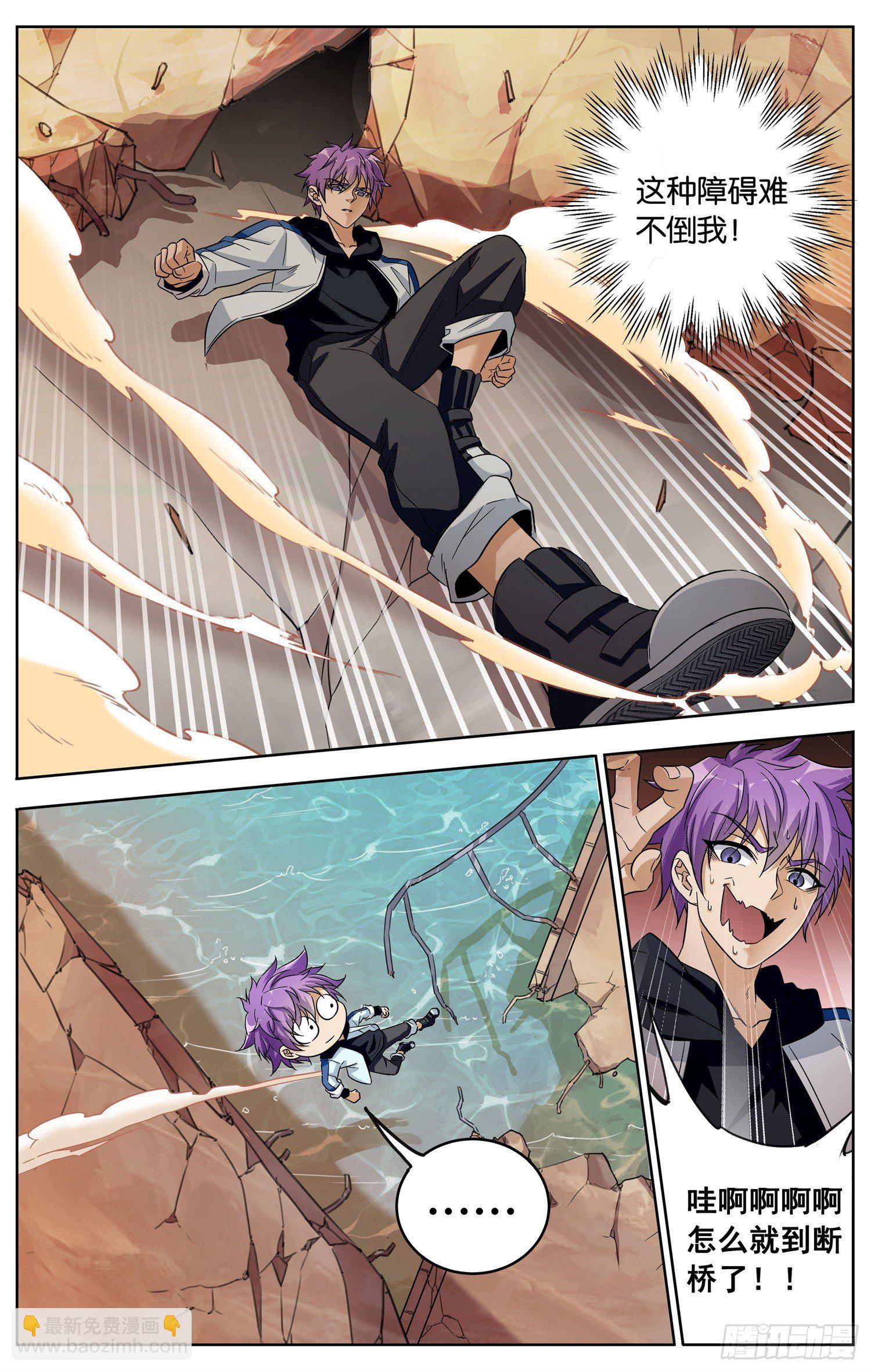 第二十九回 断桥-第30话