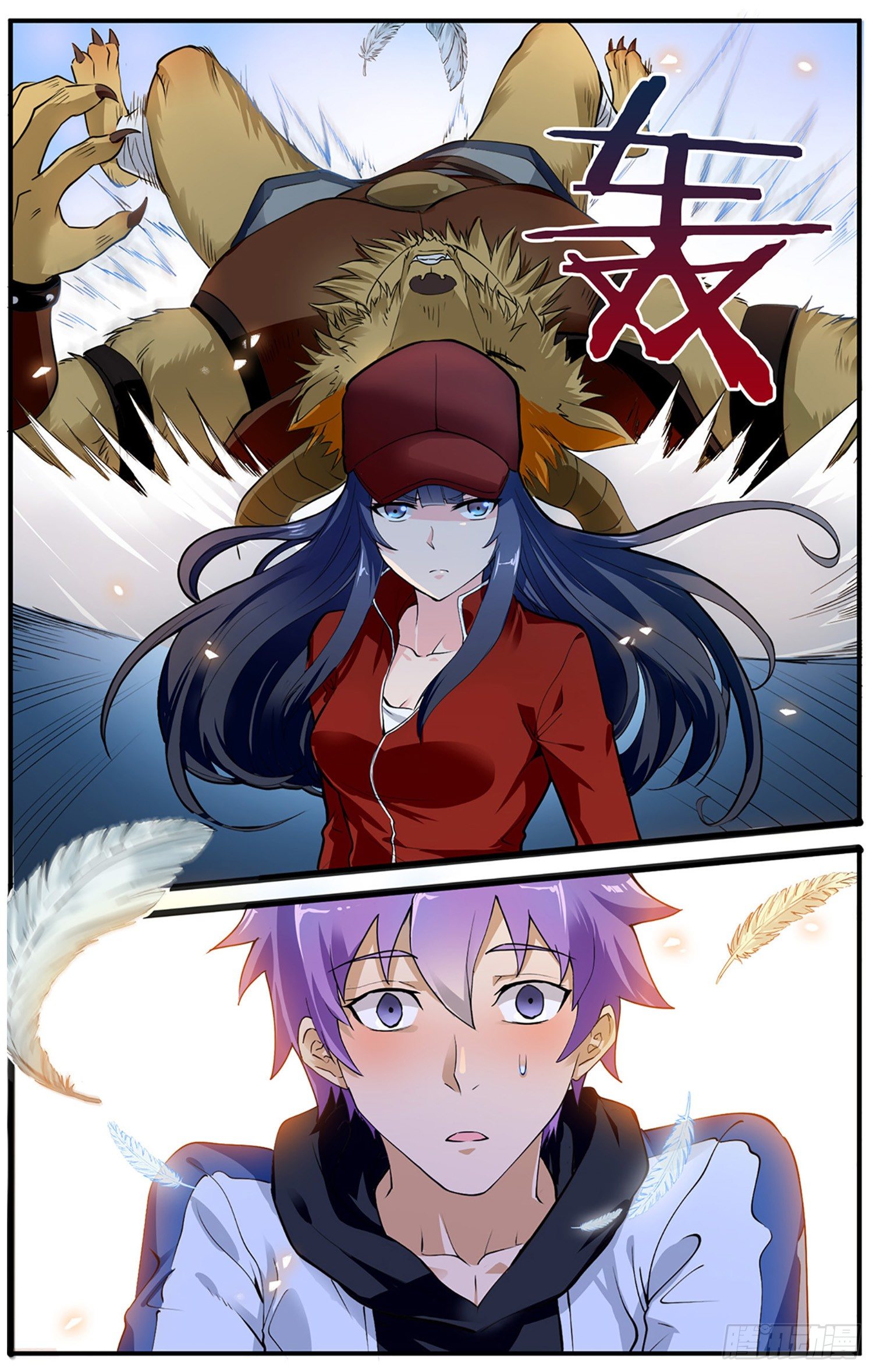 第三回 红衣女-第4话