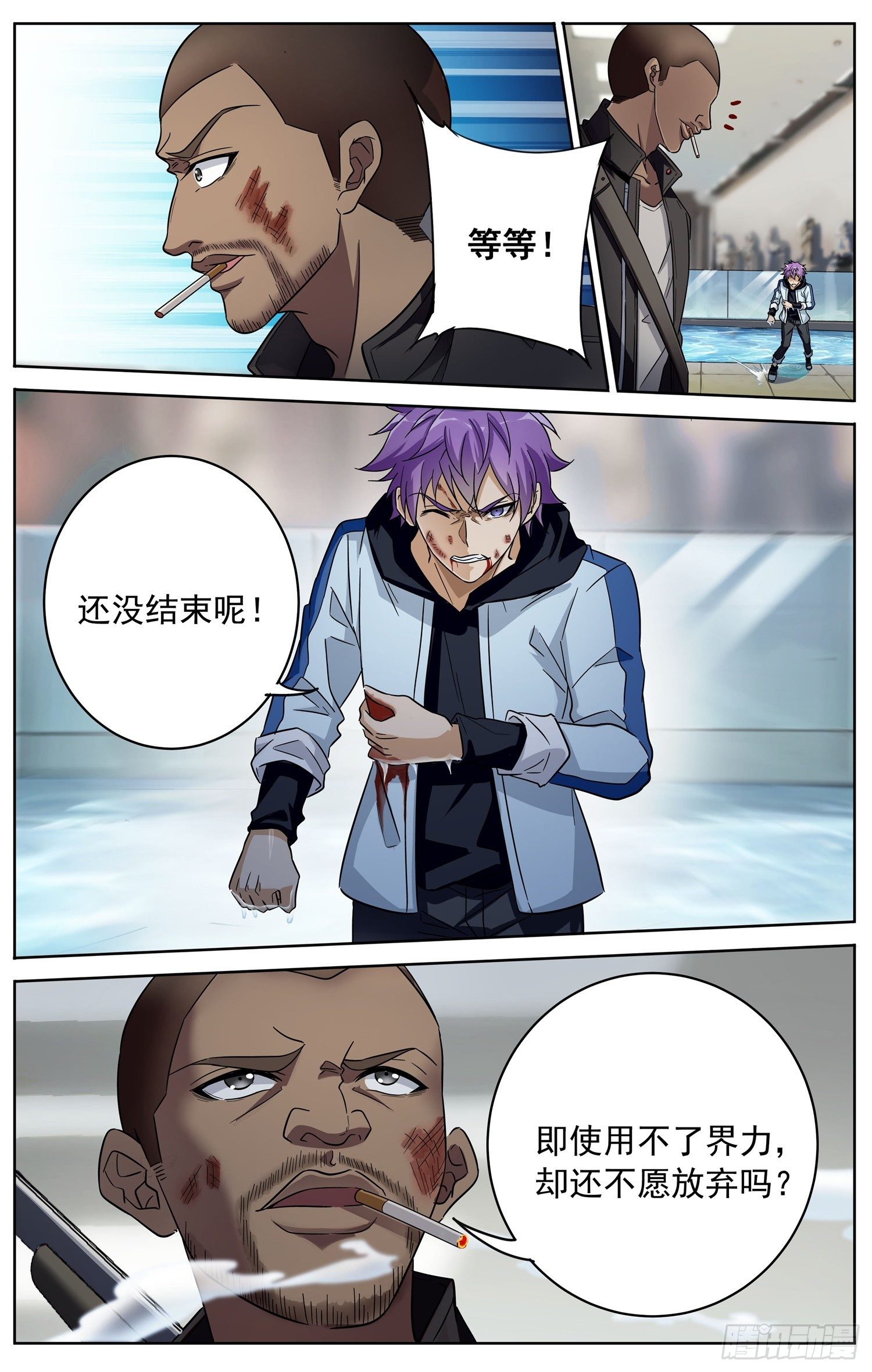 第三十一回 绝不认输-第32话