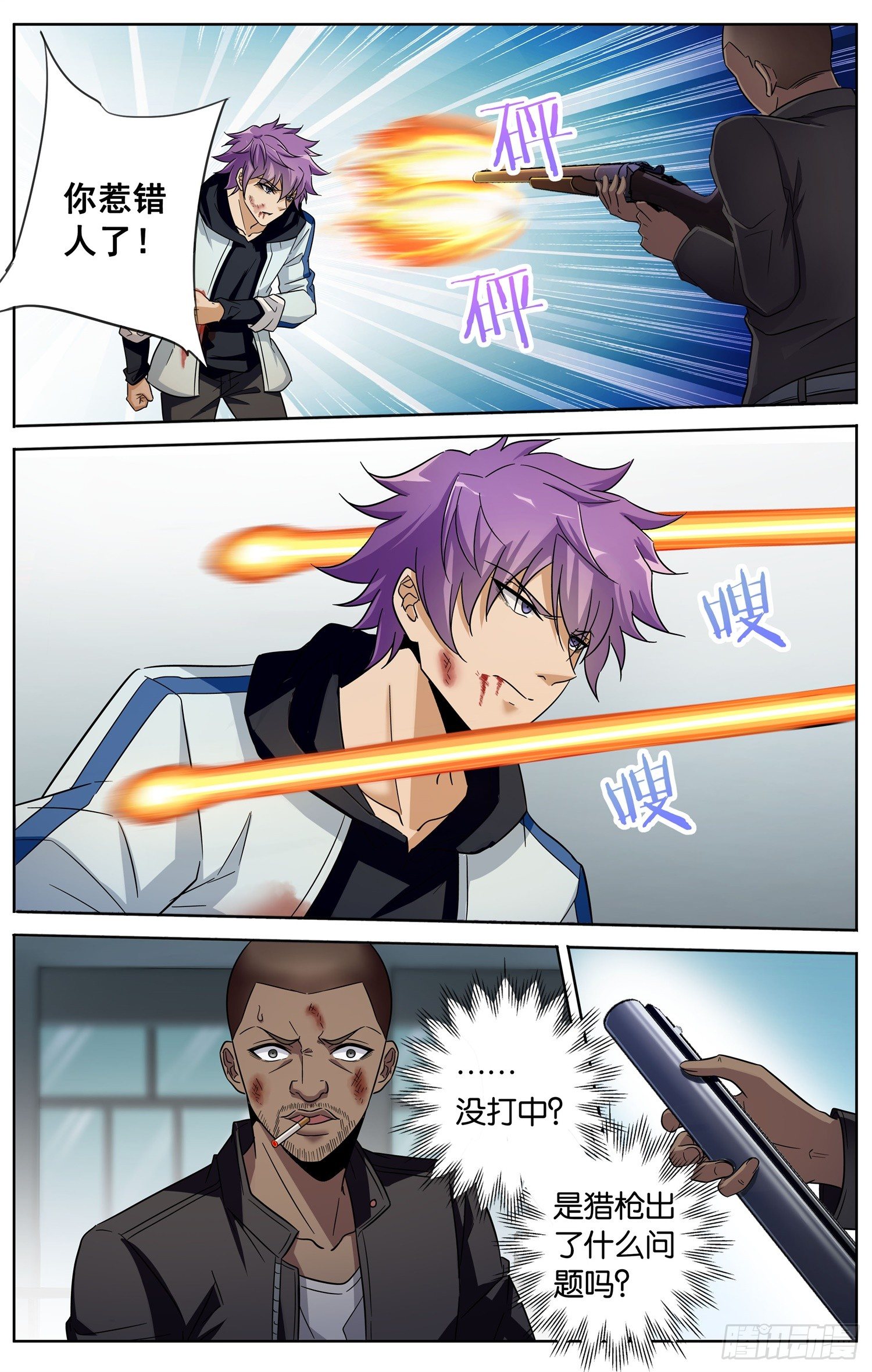 第三十一回 绝不认输-第32话