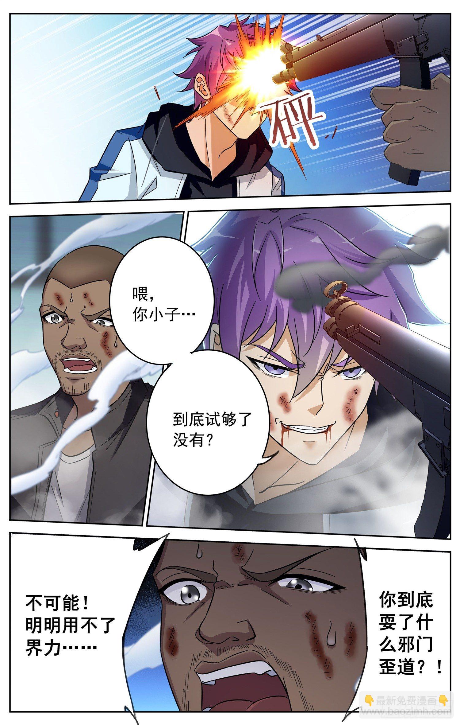 第三十一回 绝不认输-第32话