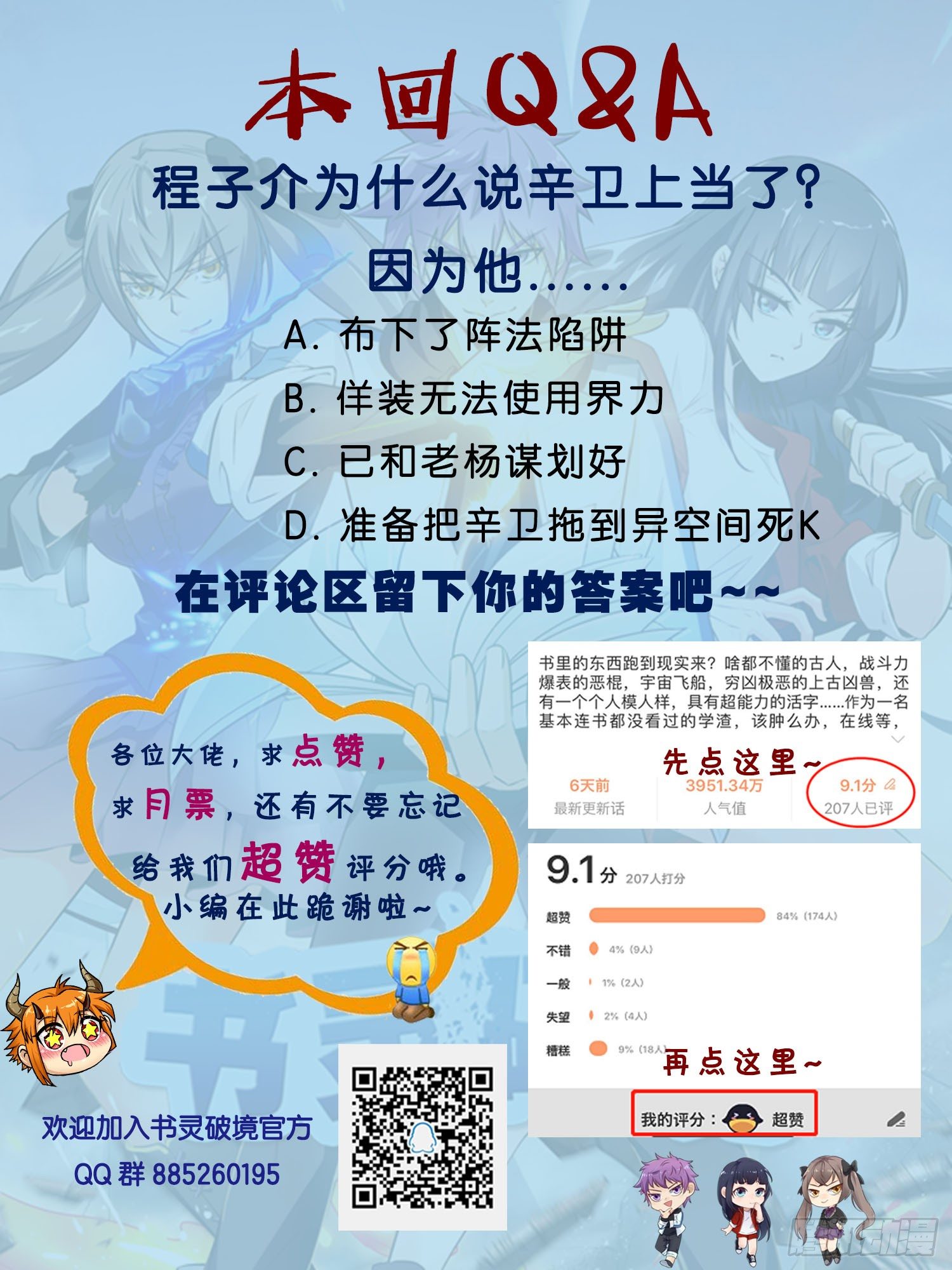 第三十五回 对决-第36话