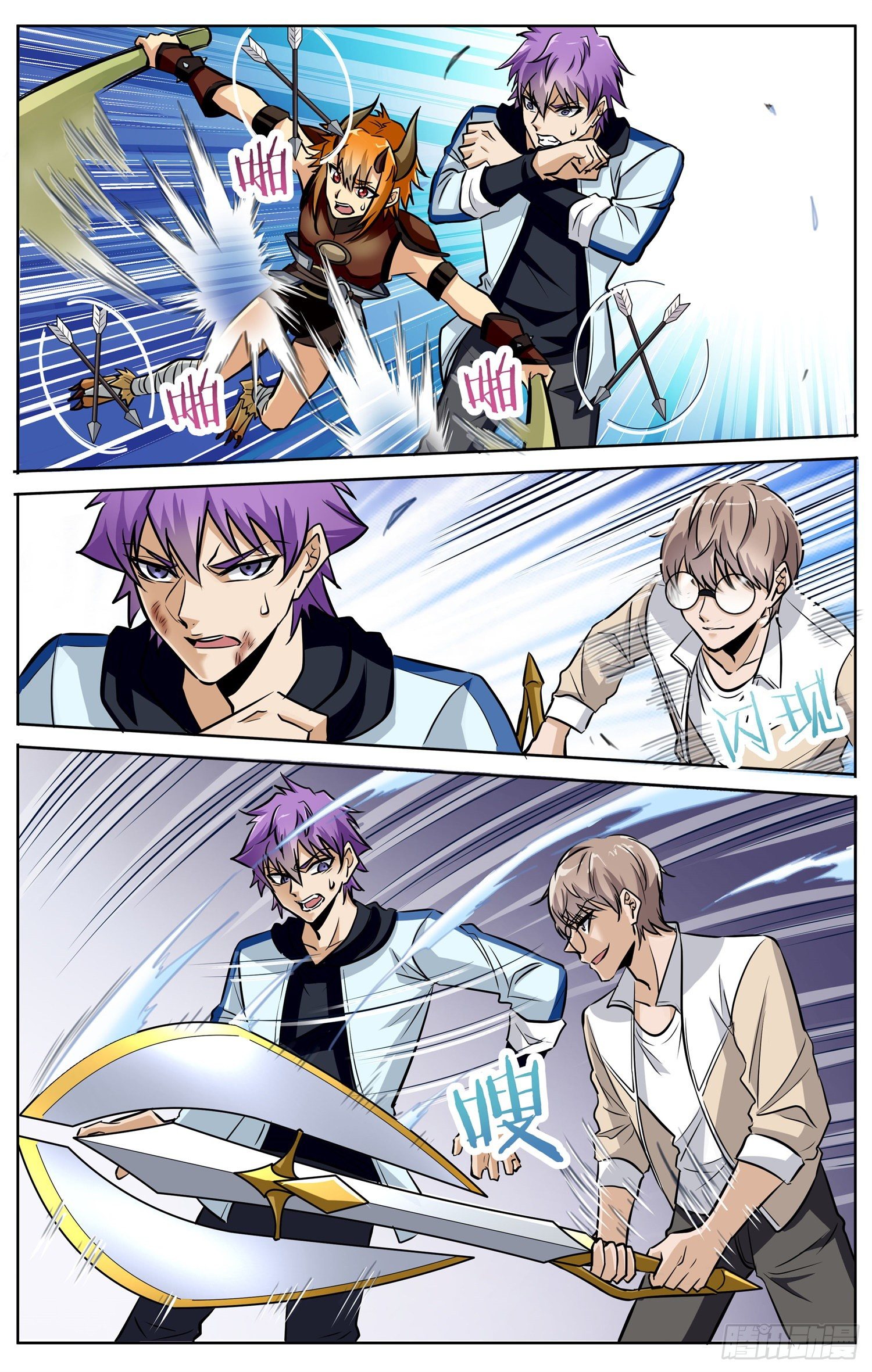 第三十七回 飞来之箭-第38话