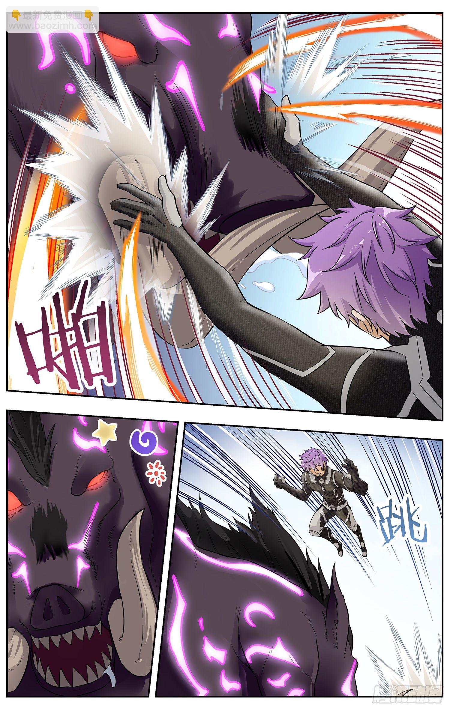 第七回 野猪大改造-第8话