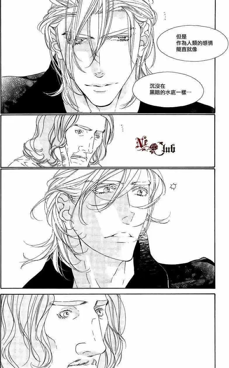 樹里亞的爲愛癡狂 - 第02回 - 1