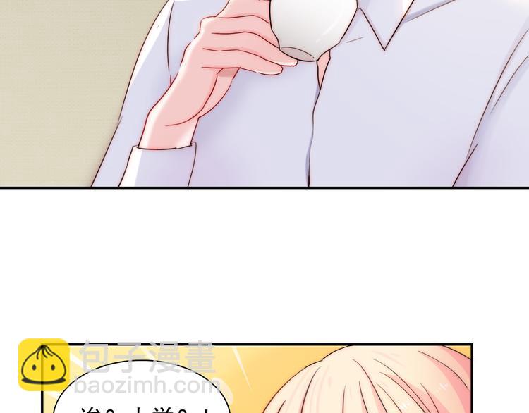 第2话 今后你只为我服务(1/4)-第2话