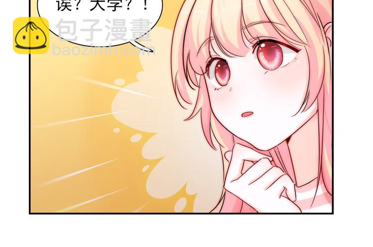 第2话 今后你只为我服务(1/4)-第2话