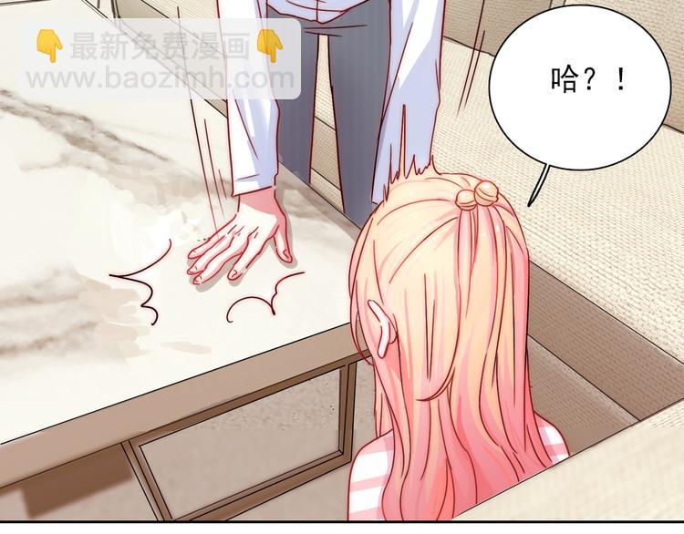 第2话 今后你只为我服务(1/4)-第2话