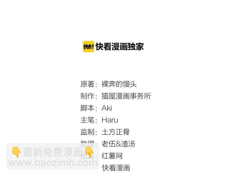 第2话 今后你只为我服务(1/4)-第2话