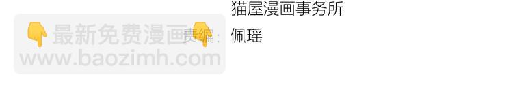 第2话 今后你只为我服务(1/4)-第2话