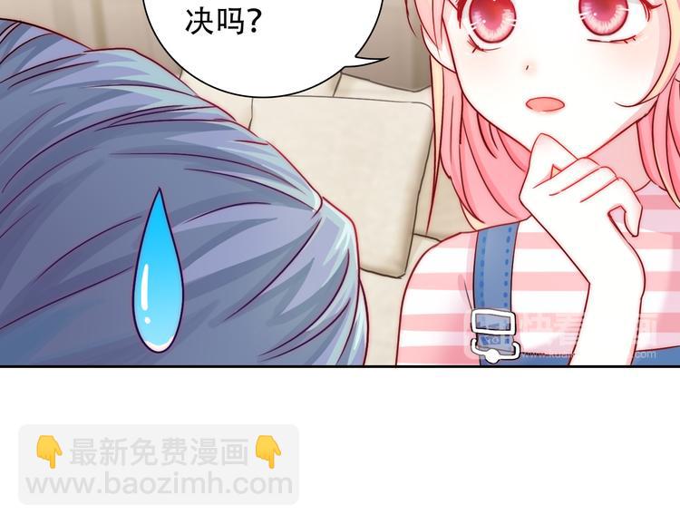 第2话 今后你只为我服务(1/4)-第2话