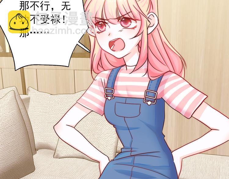 第2话 今后你只为我服务(1/4)-第2话