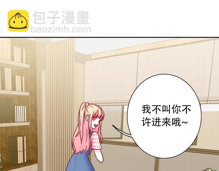 第2话 今后你只为我服务(1/4)-第2话