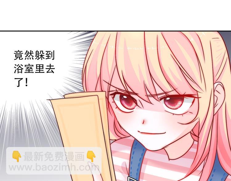 第2话 今后你只为我服务(1/4)-第2话